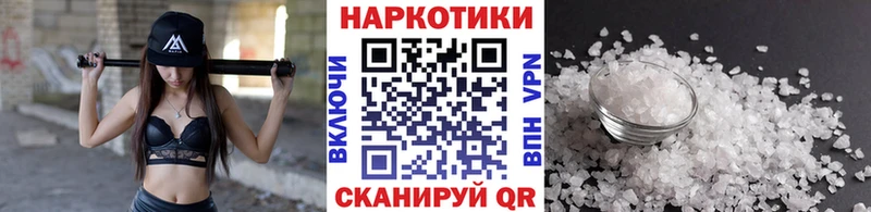 Продажа наркотиков Салехард КОКАИН МАРИХУАНА