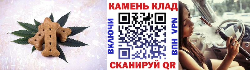 Еда ТГК конопля  купить  сайты  Салехард 