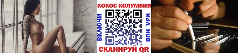 Cocaine Эквадор  Салехард 