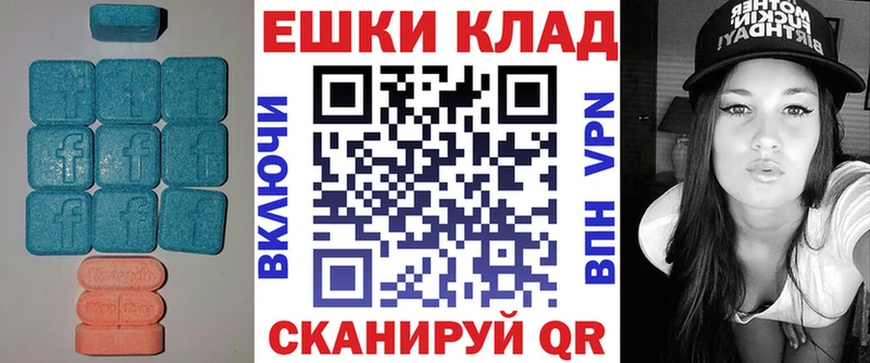 ЭКСТАЗИ Дубай  купить закладку  Салехард 