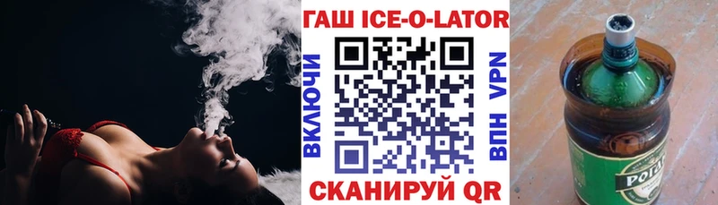 ГАШ гарик  где можно купить наркотик  площадка официальный сайт  Салехард 