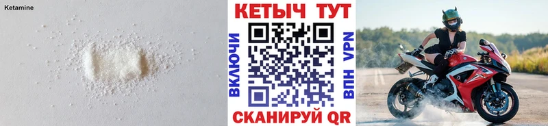 КЕТАМИН ketamine  купить закладку  Салехард 