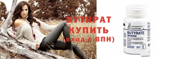 бутик Россошь
