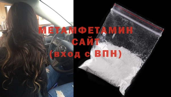 гашик Зеленокумск