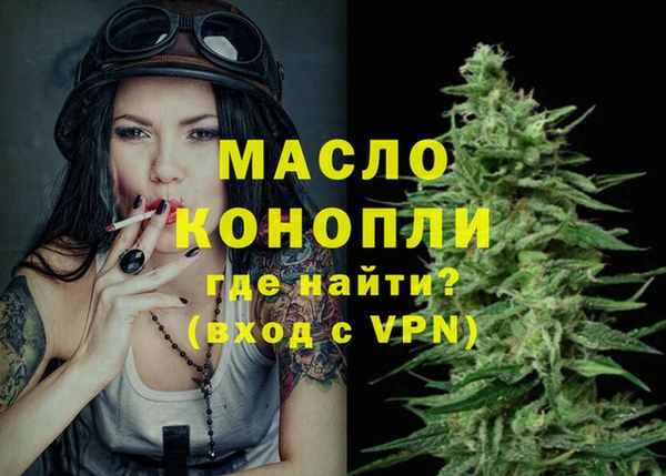 синтетический гашиш Зерноград