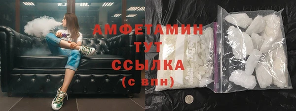 гашик Зеленокумск
