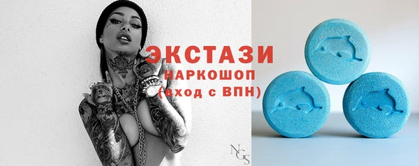 синтетический гашиш Зерноград