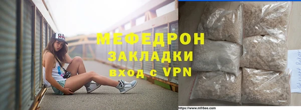 синтетический гашиш Зерноград