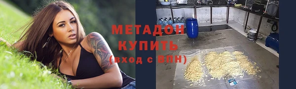 гашик Зеленокумск