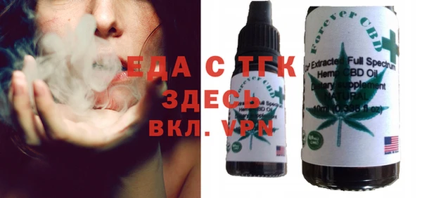 дистиллят марихуана Заводоуковск