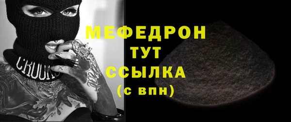 синтетический гашиш Зерноград