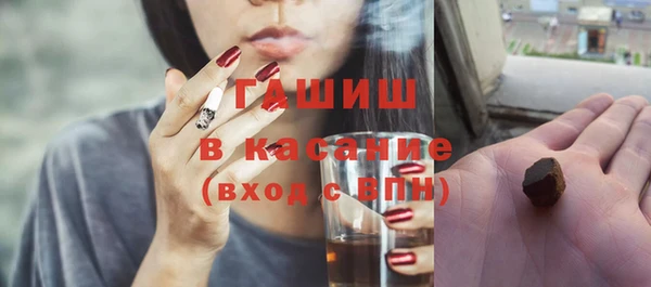 гашик Зеленокумск