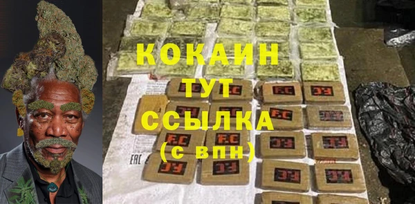 гашишное масло Заволжье