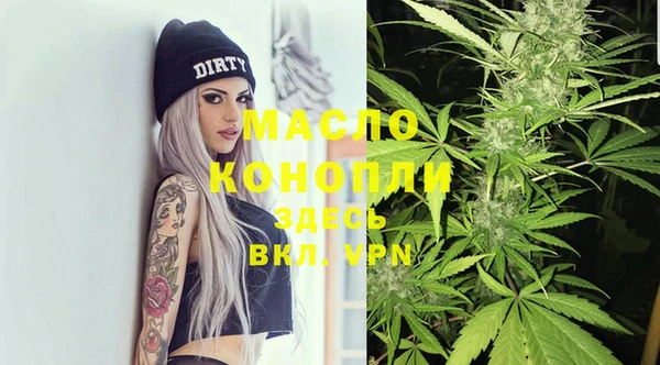 синтетический гашиш Зерноград