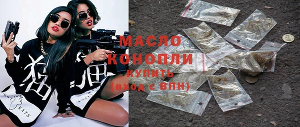 гашик Зеленокумск