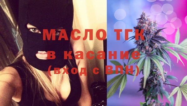 мет Рославль