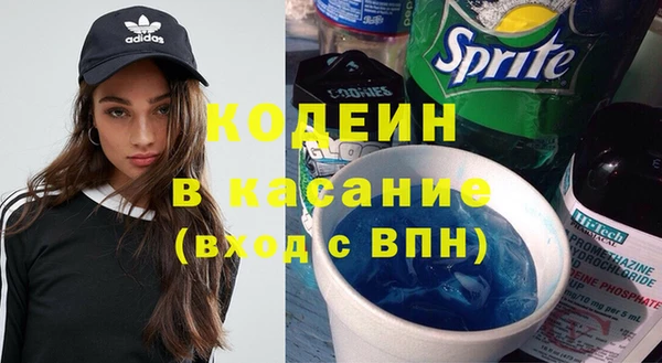 гашик Зеленокумск