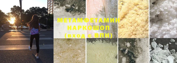 синтетический гашиш Зерноград