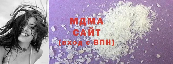 синтетический гашиш Зерноград