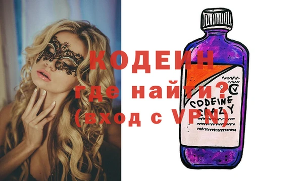 ПСИЛОЦИБИНОВЫЕ ГРИБЫ Зеленодольск