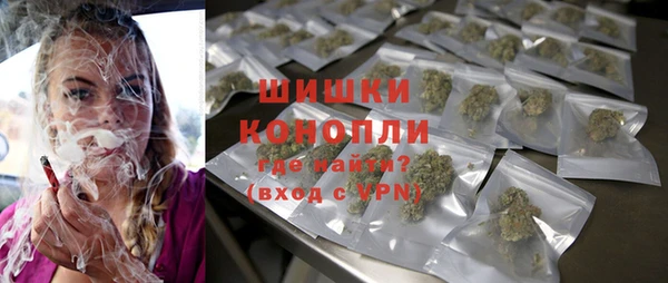 синтетический гашиш Зерноград