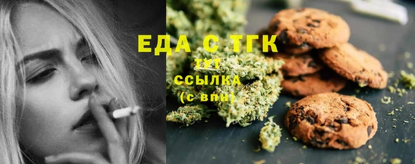 ПСИЛОЦИБИНОВЫЕ ГРИБЫ Зеленодольск