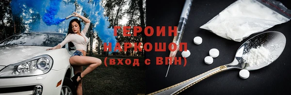 ПСИЛОЦИБИНОВЫЕ ГРИБЫ Зеленодольск