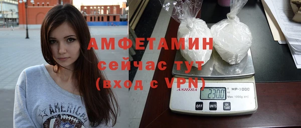 гашик Зеленокумск