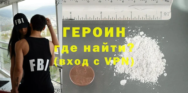 гашик Зеленокумск
