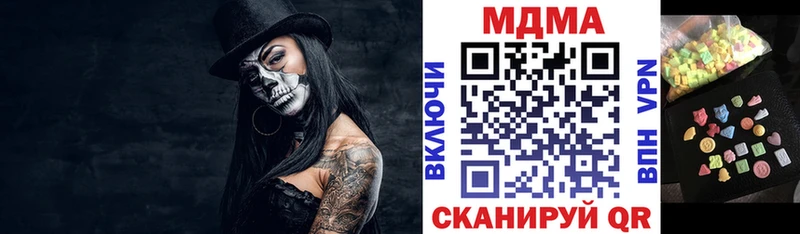 MDMA Molly  Салехард 