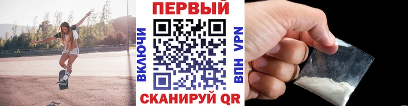 Метамфетамин Methamphetamine  Салехард 
