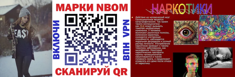darknet какой сайт  Салехард  Марки NBOMe 1,5мг 