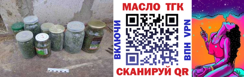 KRAKEN ТОР  Салехард  ТГК концентрат  купить наркотик 